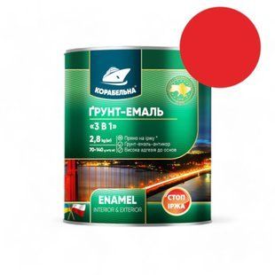 Грунт-эмаль антикоррозийная 3в1 КОРАБЕЛЬНАЯ 4823093901063 фото
