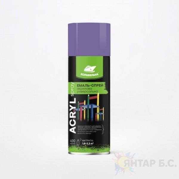 Эмаль-спрей акриловая универсальная ACRYL SPRAY КОРАБЕЛЬНАЯ 4823093912465 фото