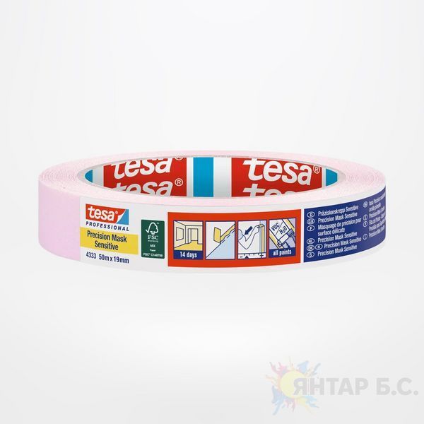 Захисна стрічка для фарбування Tesa Precision Mask Sensitive 04333-00017-03 фото