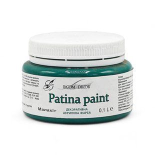 Фарба декоративна Ircom Decor Patina IР-201 i00301300 фото