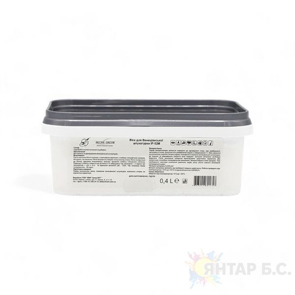 Віск для венеціанської штукатурки Ircom Decor Віск IР-52 i00700561 фото