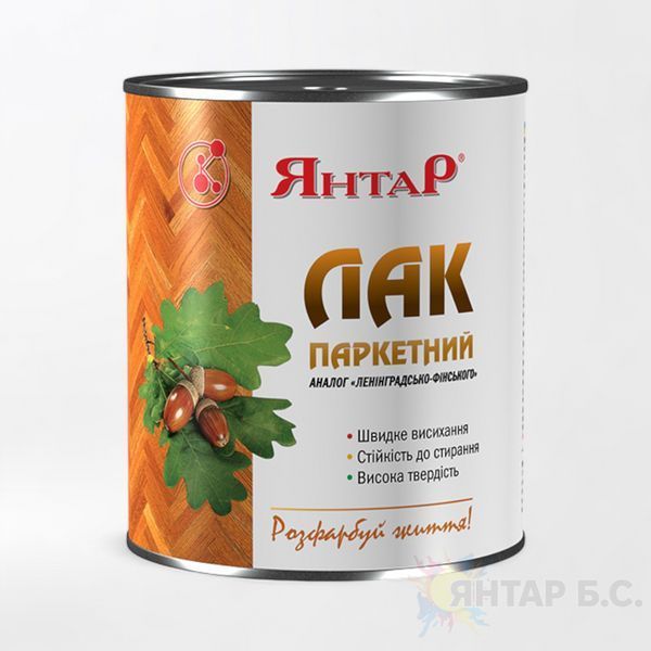 Лак паркетный (аналог Ленинградско-финского) Янтарь y00074 фото