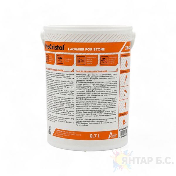 Лак для натурального каменю ProCristal Lacquer For Stone IР-82 i00101352 фото