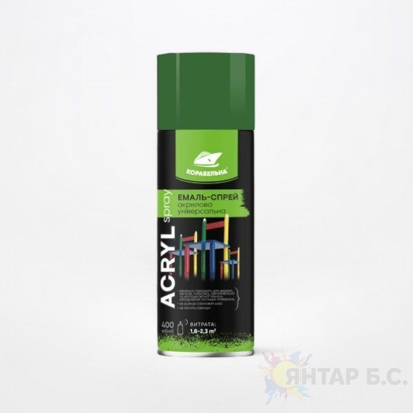 Эмаль-спрей акриловая универсальная ACRYL SPRAY КОРАБЕЛЬНАЯ 4823093912533 фото