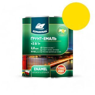 Грунт-эмаль антикоррозийная 3в1 КОРАБЕЛЬНАЯ 4823093901032 фото