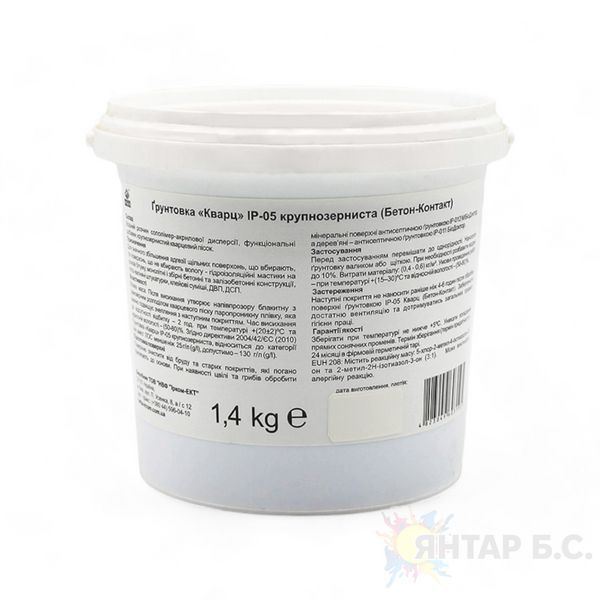 Грунт универсальный ProCristal Бетон-контакт IР-05БК i00400011 фото