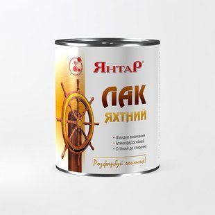 Лак Яхтенный Янтарь y00079 фото