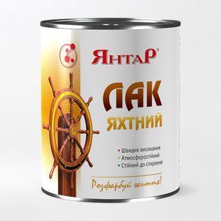 Лак Яхтенный Янтарь y00080 фото