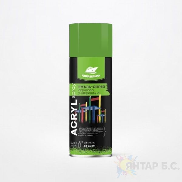 Емаль-спрей акрилова універсальна ACRYL SPRAY КОРАБЕЛЬНА 4823093912564 фото