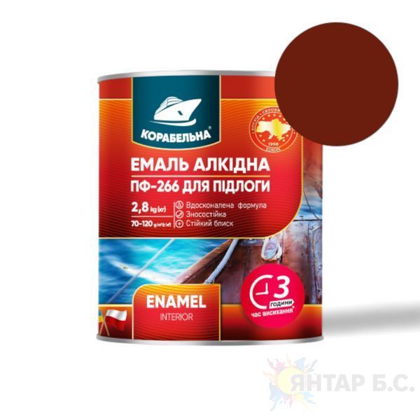 Эмаль алкидная для пола ПФ-266 Корабельная 4823093900707 фото