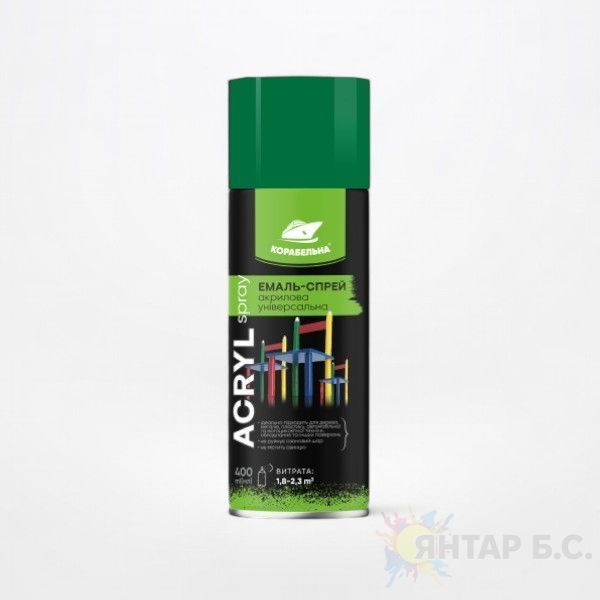 Емаль-спрей акрилова універсальна ACRYL SPRAY КОРАБЕЛЬНА 4823093912588 фото