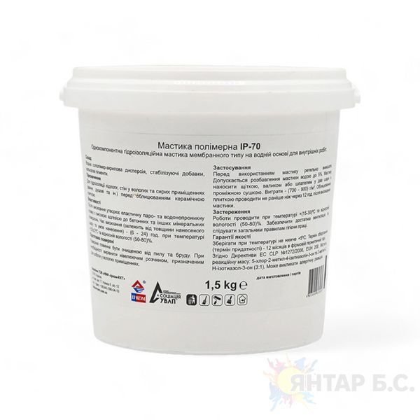 Гидроизоляционная мастика IР-70 ProSystem i01000008 фото