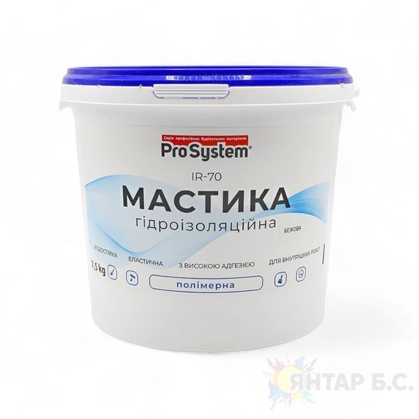 Гидроизоляционная мастика IР-70 ProSystem i01000009 фото