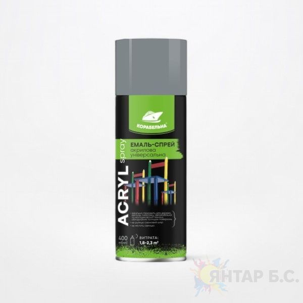 Емаль-спрей акрилова універсальна ACRYL SPRAY КОРАБЕЛЬНА 4823093912618 фото