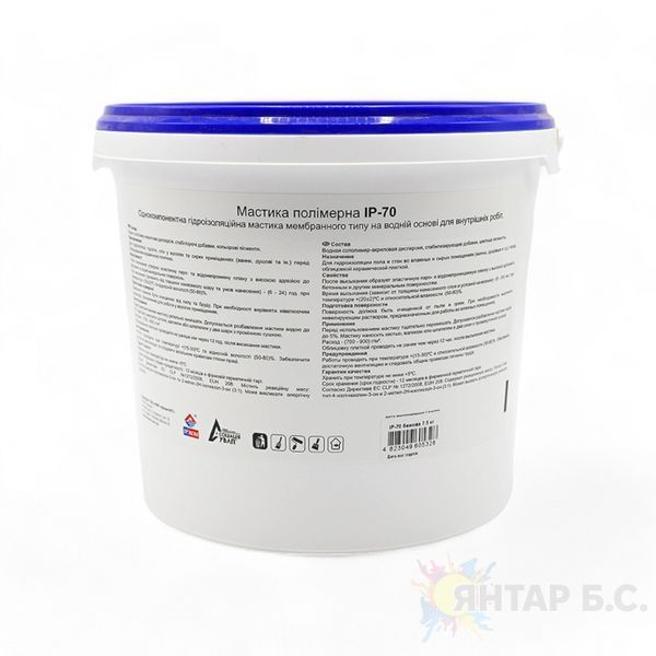 Гидроизоляционная мастика IР-70 ProSystem i01000390 фото