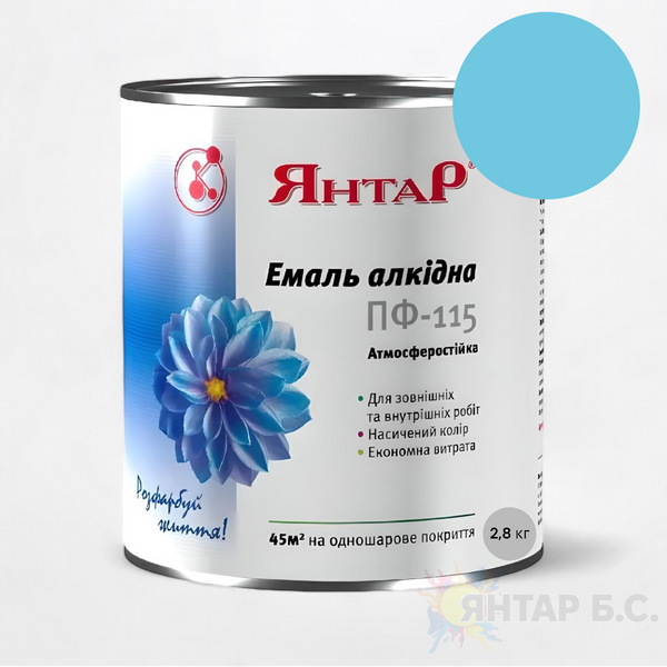 Емаль алкідна ПФ-115 Янтар y00013 фото
