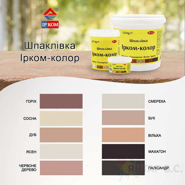 Шпаклевка Ircom Ircom Color IР-23 i00200265 фото