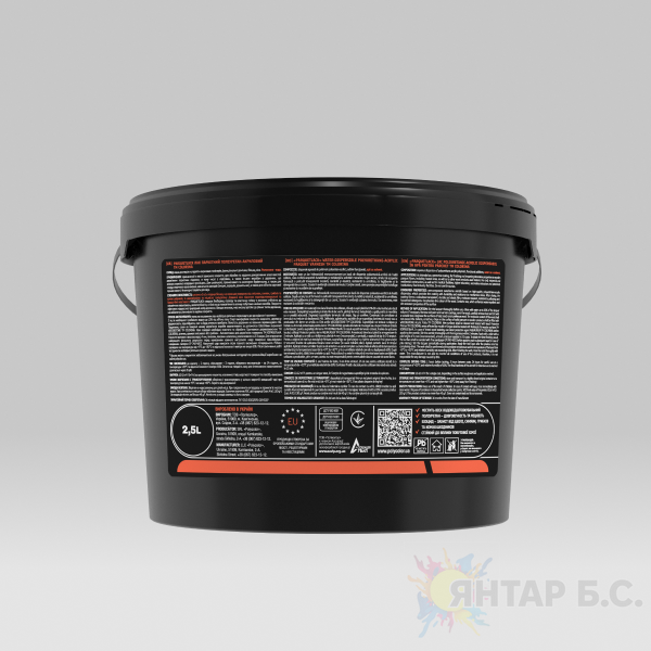 Лак паркетный полиуретан-акриловый COLORINA WOOD LINE PARQUETLACK CL-PQ-250-GL фото