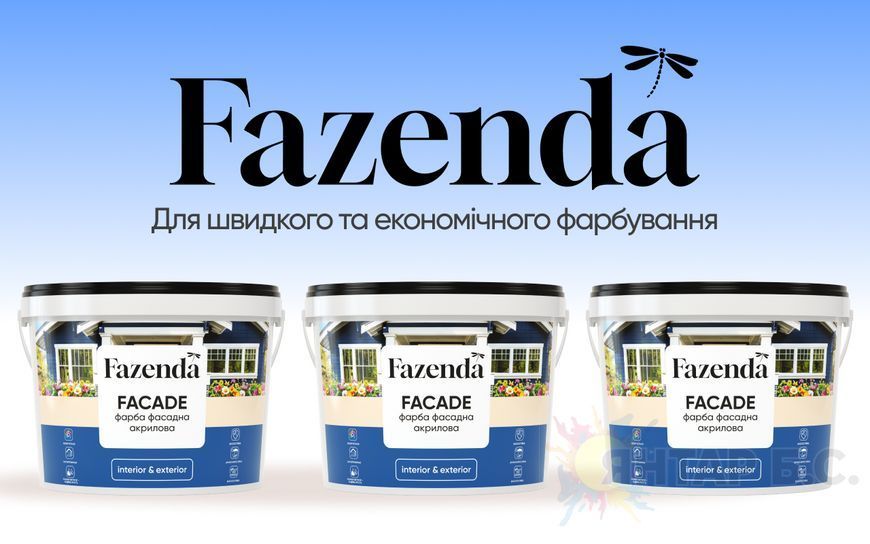 Фарба фасадна водно-дисперсійна Faсade FAZENDA 4823093907478 фото