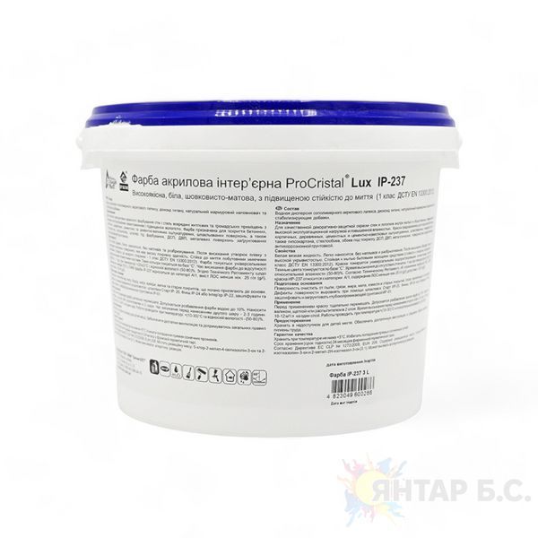 Краска акриловая интерьерная ProCristal Lux 7 IR-237 i00300952 фото