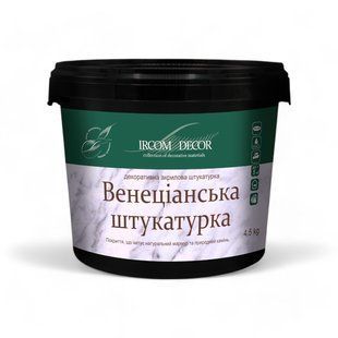 Декоративная венецианская штукатурка Ircom Decor ИР-50 i00800001 фото