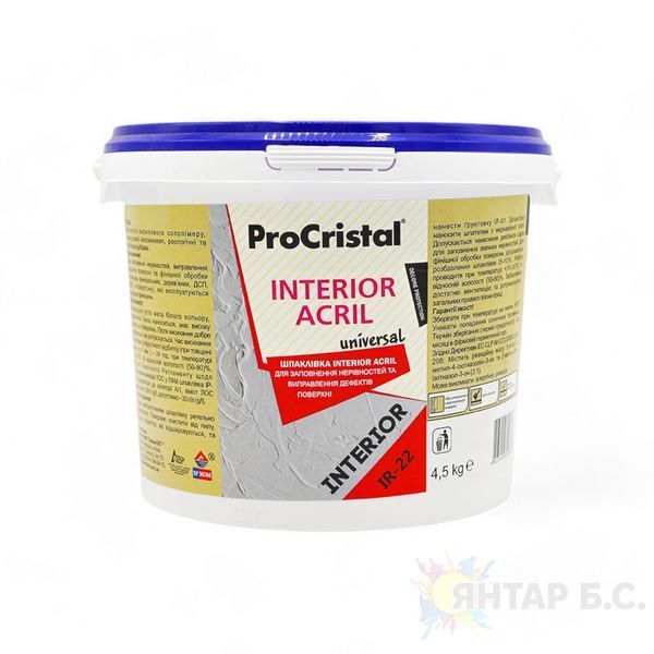 Шпаклівка ProCristal Interior Acryl IР-22 i00200305 фото