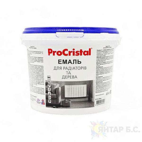 Емаль акрилова ProCristal Емаль IР-116 i00300100 фото