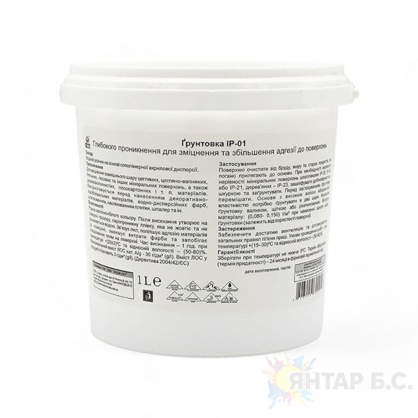 Грунт акриловый ProCristal IР-01 i00400015 фото
