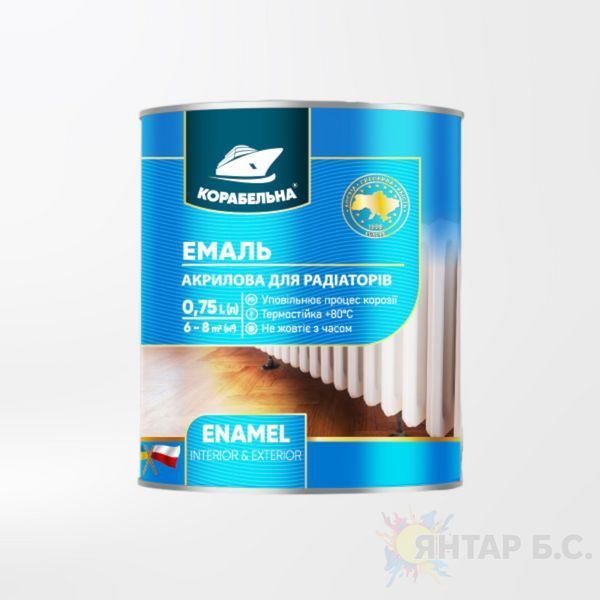 Эмаль акриловая для радиаторов КОРАБЕЛЬНАЯ 4823093911246 фото