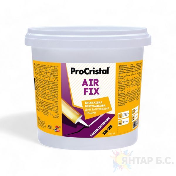 Шпаклевка безусадочная ProCristal AIR FIX IР-25 i00201516 фото