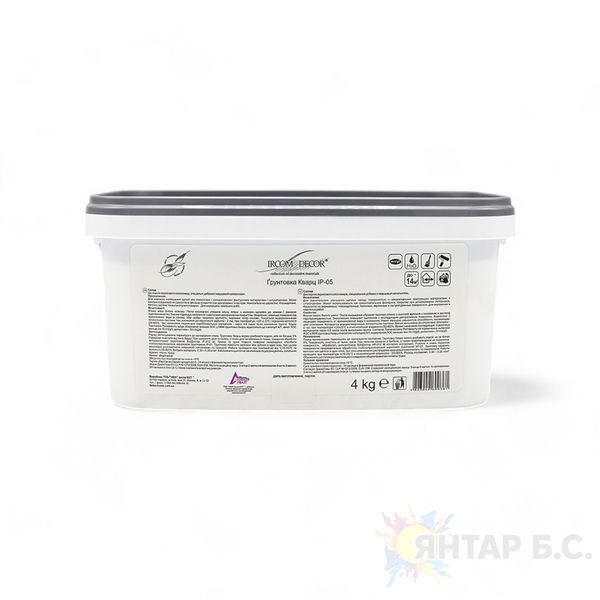 Сцепляющий грунт водно-дисперсионный Ircom Decor Кварц IР-05 i00400436 фото