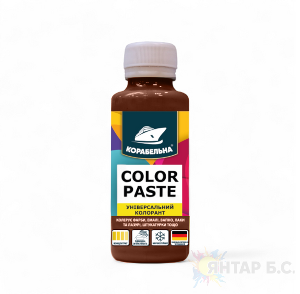 Універсальний колорант COLOR PASTE Корабельна С21 темно-коричневий 4823093911697 фото