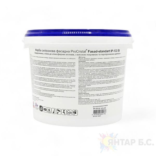 Краска фасадная силиконовая ProCristal Fasad Standart Si IR-133 i00301295 фото