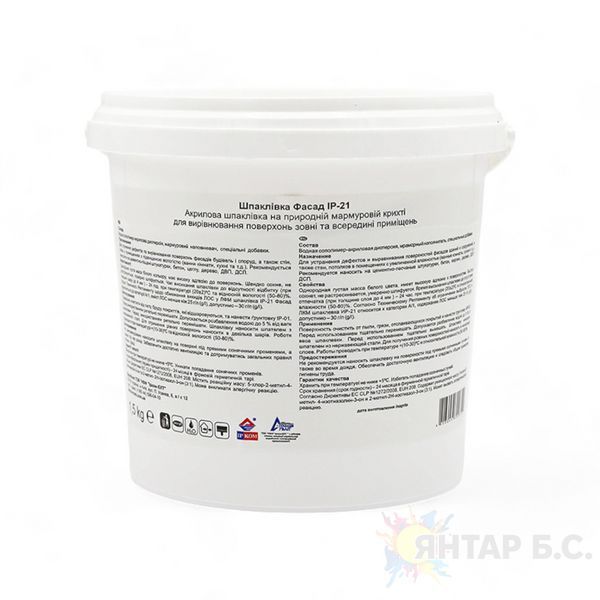 Шпаклевка фасадная ProCristal Fasad Acryl IР-21 i00200313 фото