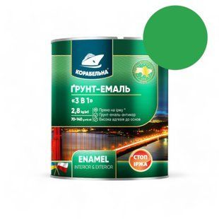 Грунт-эмаль антикоррозийная 3в1 КОРАБЕЛЬНАЯ 4823093901025 фото