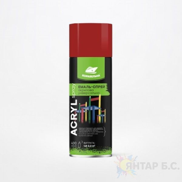 Эмаль-спрей акриловая универсальная ACRYL SPRAY КОРАБЕЛЬНАЯ 4823093912403 фото