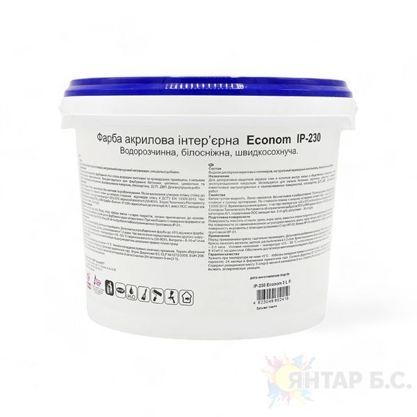 Краска акриловая интерьерная ProCristal Econom IR-230 i00301284 фото