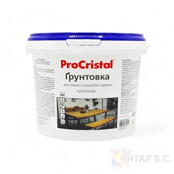 Ґрунтовка для паркету та виробів з дерева ІР-02 ProCristal i00400022 фото