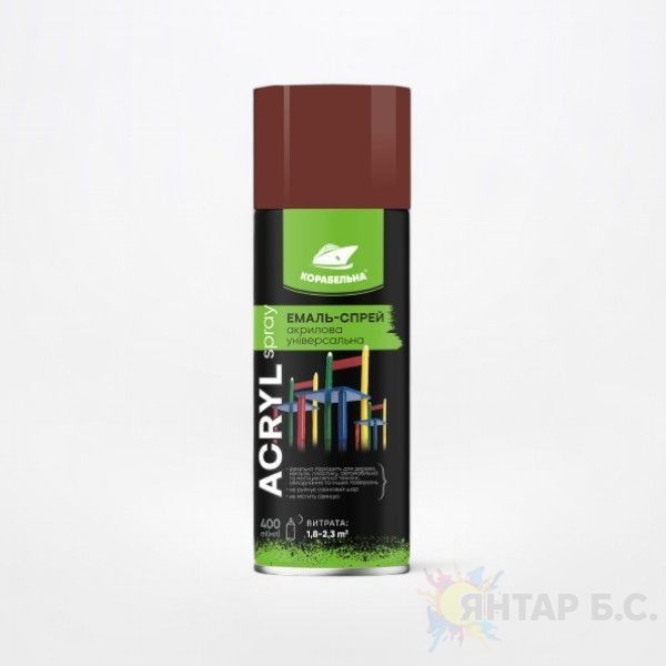 Эмаль-спрей акриловая универсальная ACRYL SPRAY КОРАБЕЛЬНАЯ 4823093912427 фото