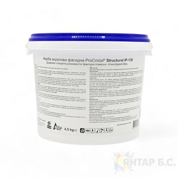 Структурная фасадная балка ProCristal Structural IR-138 i00301548 фото
