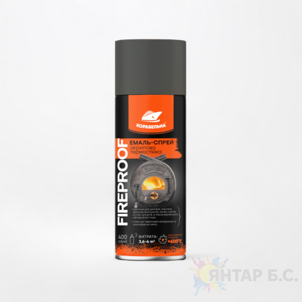 Эмаль-спрей акриловая Корабельная Fireproof 4823093912250 фото
