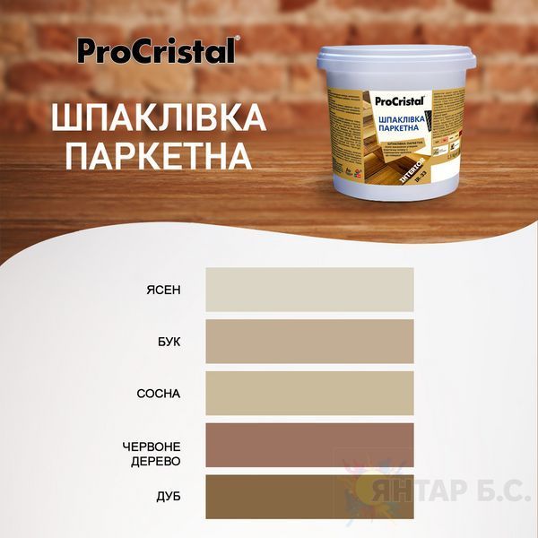 Шпаклевка паркетная ProCristal Ircom Decor IР-33 i00200300 фото